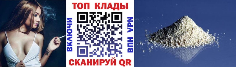Где купить Красногорск СОЛЬ Метадон Мефедрон kraken как войти ГАШИШ Кокаин Бошки Шишки