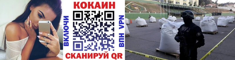 COCAIN 97%  Красногорск 