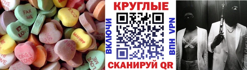 маркетплейс состав  сколько стоит  Красногорск  Ecstasy DUBAI 