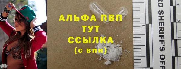 альфа пвп VHQ Алексеевка