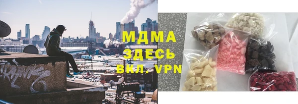 прущий лед Алексин