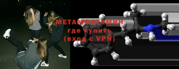 альфа пвп VHQ Алексеевка