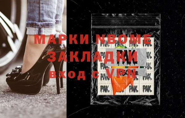 прущий лед Алексин