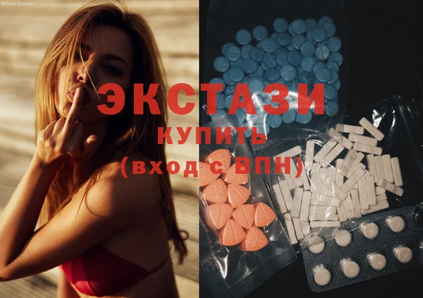 альфа пвп VHQ Алексеевка