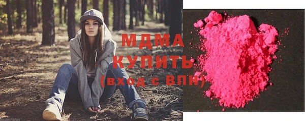 альфа пвп VHQ Алексеевка