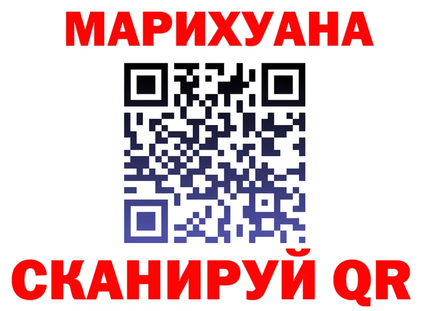 Марихуана Bruce Banner ссылка shop blacksprut Красногорск
