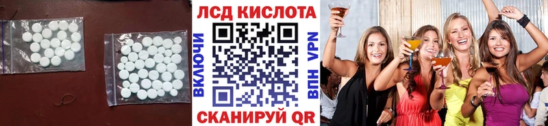 blacksprut ТОР  Красногорск  Лсд 25 экстази кислота 