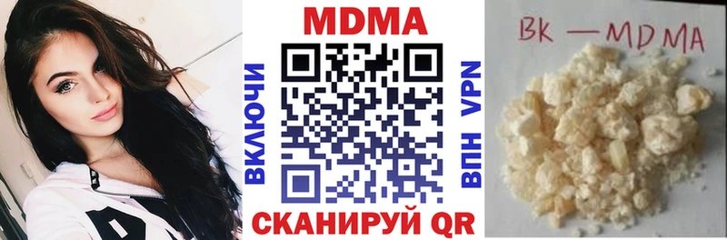 что такое наркотик  Красногорск  MDMA VHQ 