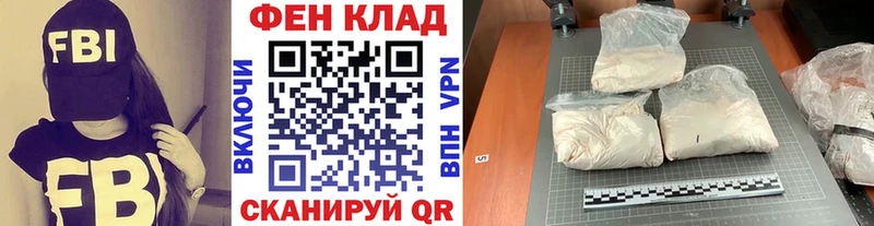 МЕТАМФЕТАМИН кристалл  Красногорск 