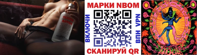хочу наркоту  Красногорск  Марки N-bome 1,5мг 