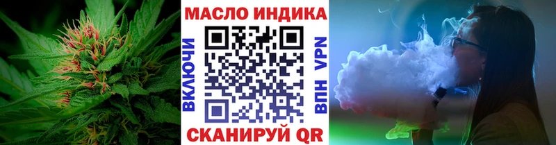 ТГК THC oil  купить  цена  Красногорск 